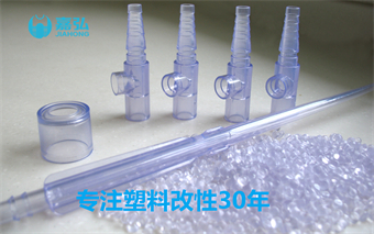 医疗器械透明PVC粒料